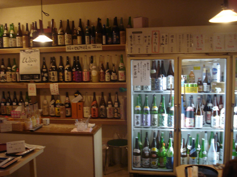 sake bar